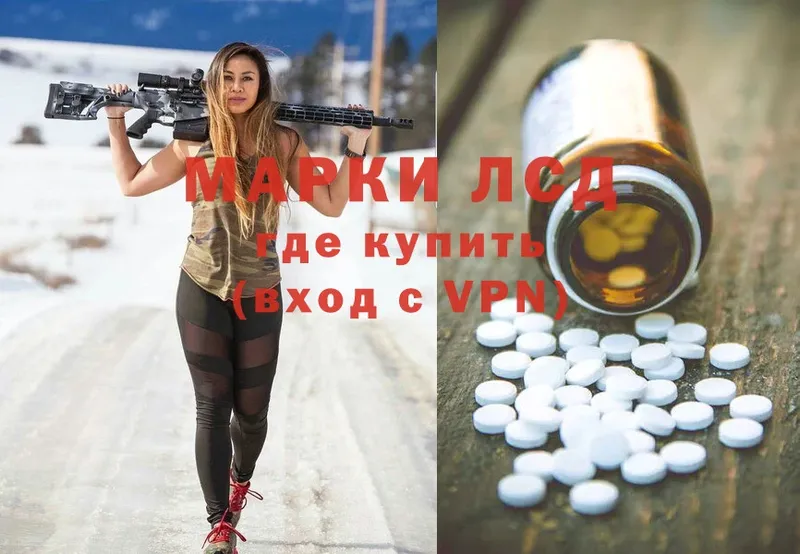 OMG вход  Новоалександровск  Лсд 25 экстази ecstasy 